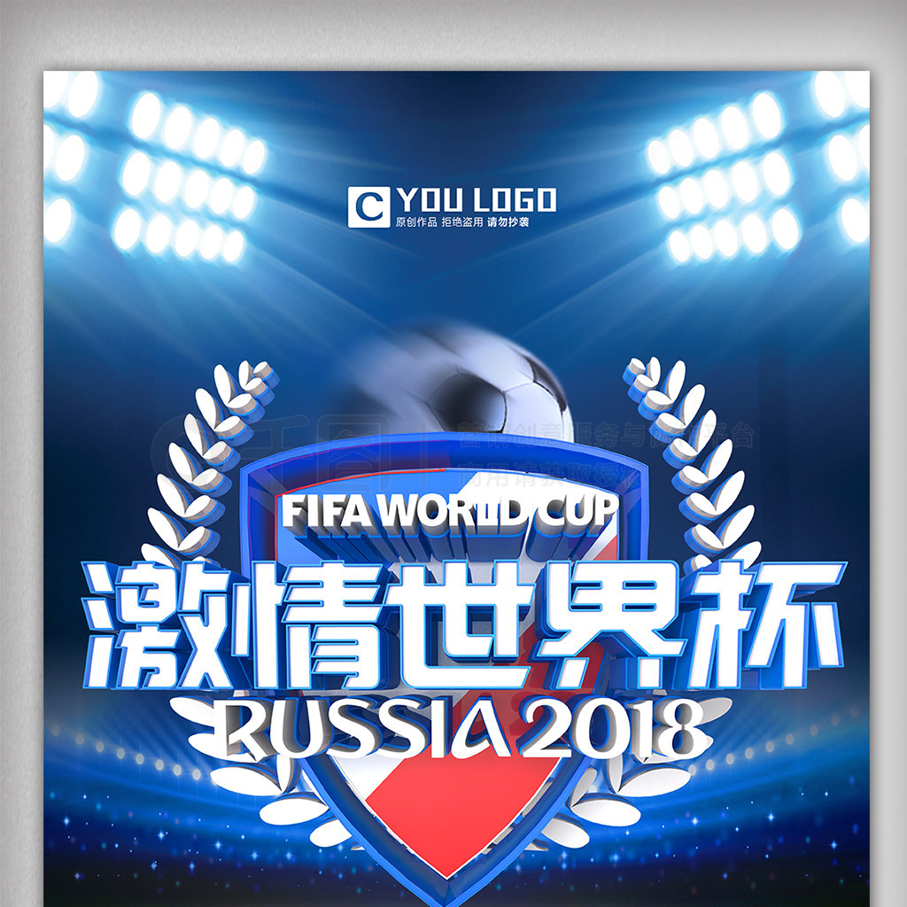 与迅
