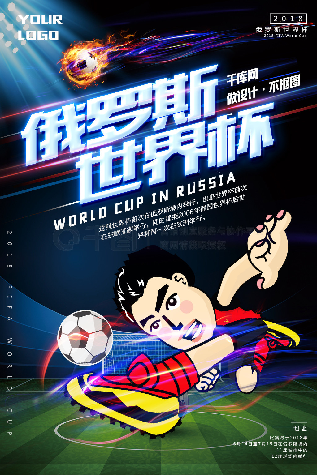 级联赛与