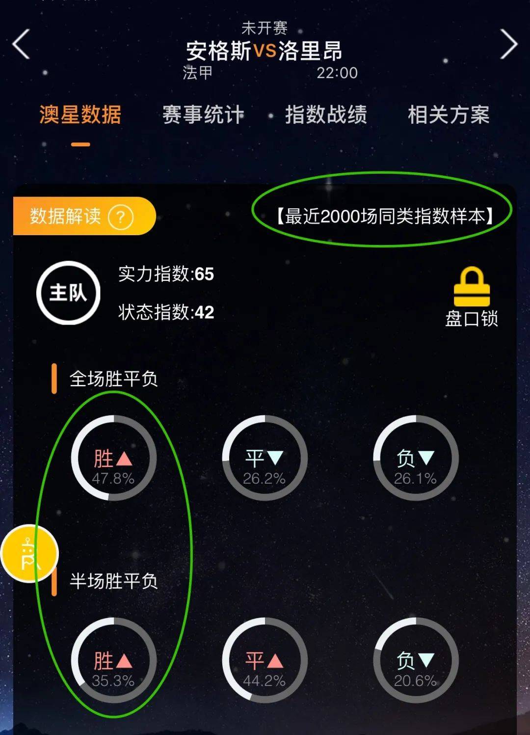 教练的战